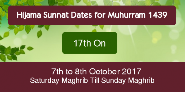 17th Muharram 1439 on Sunday 8th October 2017