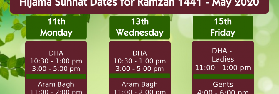 Ramzan 1441