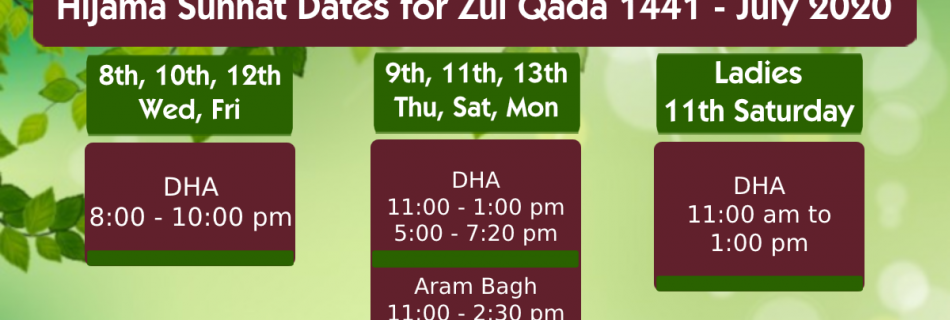 Zul Qada 1441 - July 2020