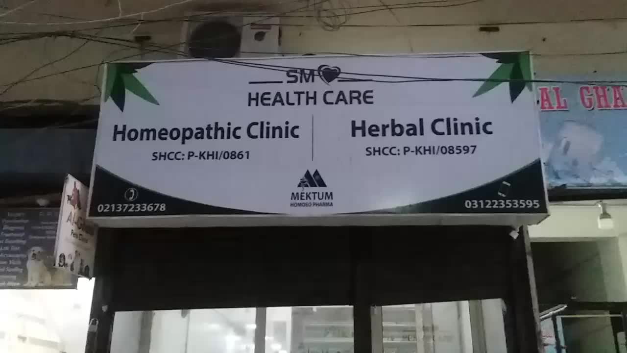 Clinic Main