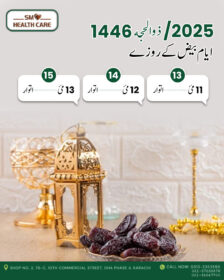 Mid Month Fasting May 2025 11, 12 & 13