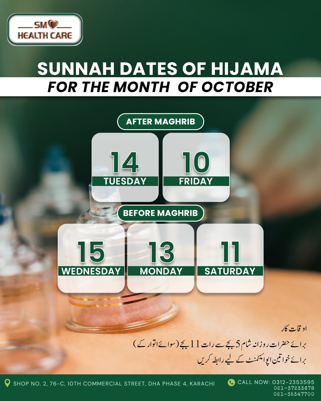HIjama Rabi Ussani 1445