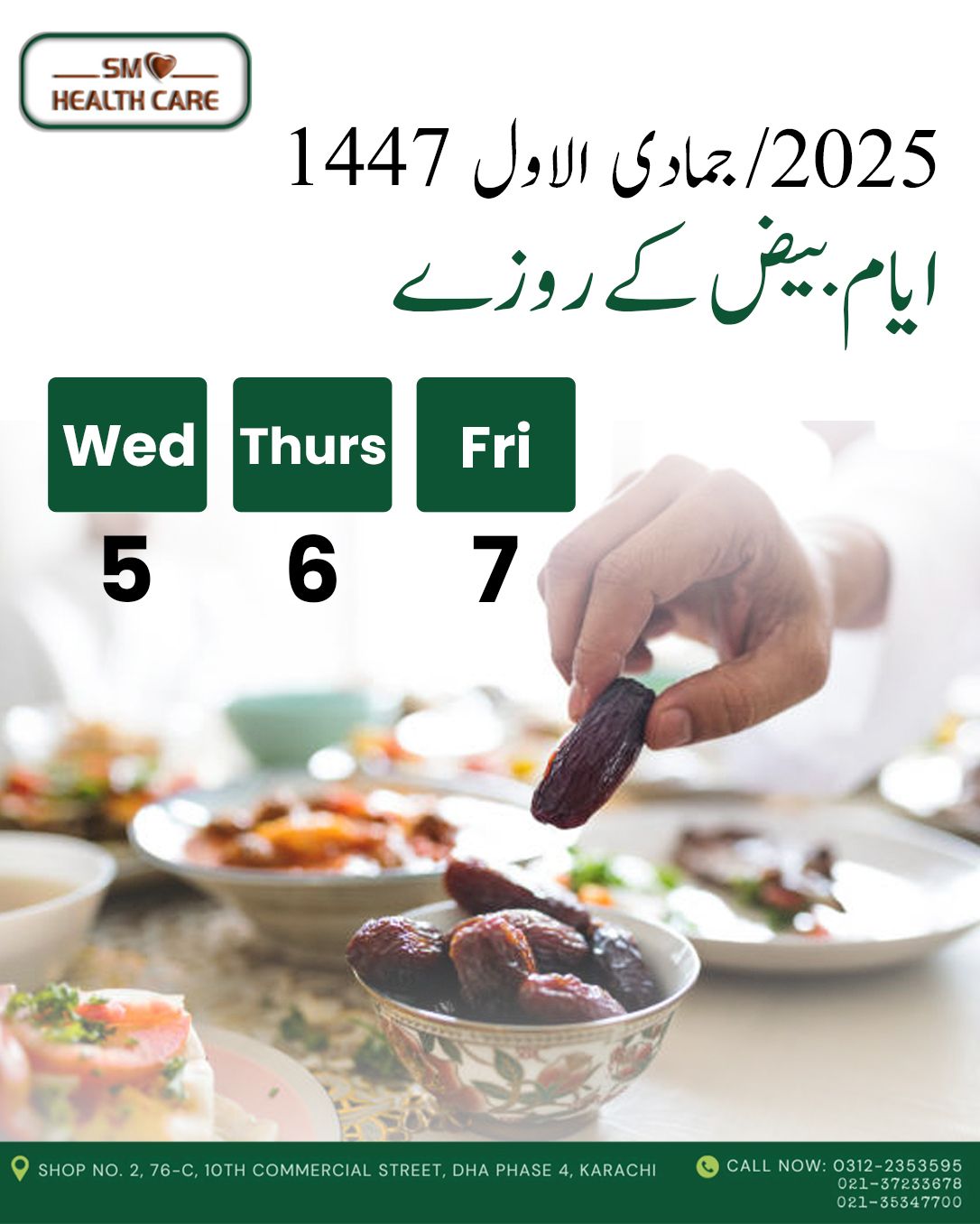 Ayam Baiz November 2025